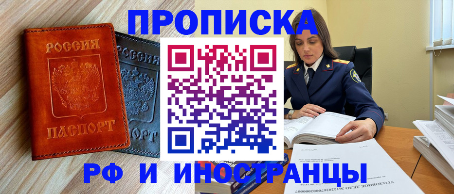 регистрация для школы в Красновишерске