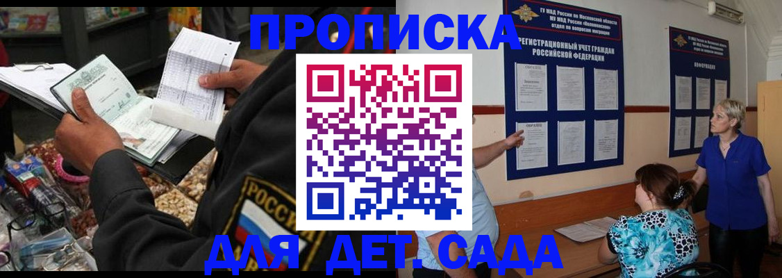 временная регистрация надежно в Красновишерске