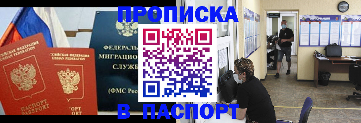 регистрация для дет. сада в Красновишерске