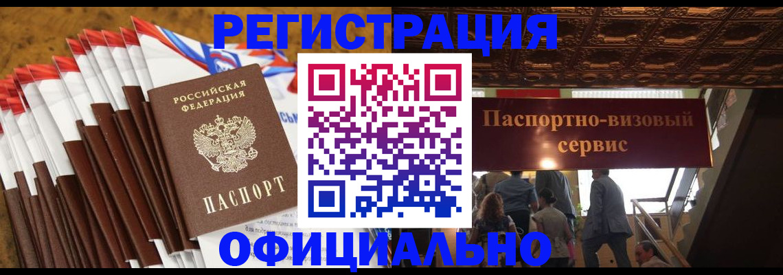 пропишу в квартире в Красновишерске